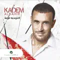 Dalaa El Nesaa