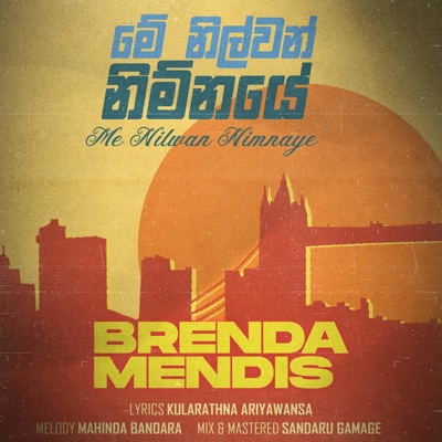 Nilwan Nimnaye - Single
