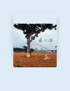 Dengarkan A-Kin, tonton video musik, baca bio, lihat tanggal tur & lainnya!