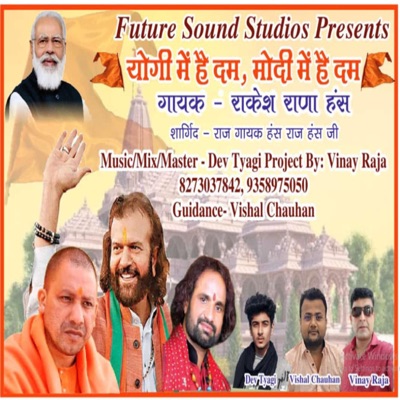 Yogi Me Hain Dum - Single