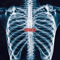 Потрачено - Single - TRITIA