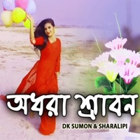 Adhora Srabon - Single - Sharalipi & Dk Sumon