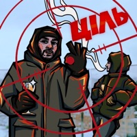 Ціль - Single - Довгий Пес & Wootabi