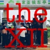 The XII 12 - EP