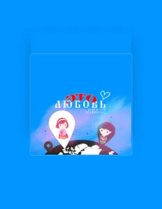 Listen to Бодя Мир642 х Dewensoon, watch music videos, read bio, see tour dates & more!