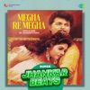 Megha Re Megha (Super Jhankar Beats) - Single