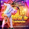 Parso Ke Dalalaka - Single