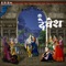 Devesh - Amit Mishra lyrics