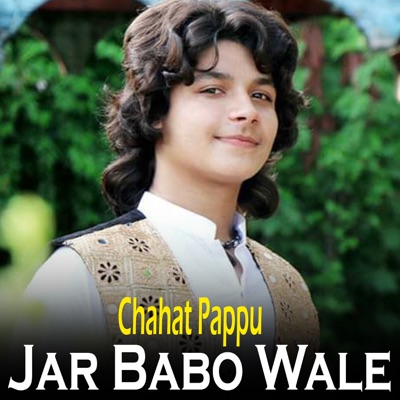 Jar Babo Wale - EP