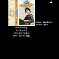 Kalay a Tway (feat. Lay Lay War) - Single - Myanmar 1990s Music