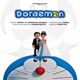 Doraemon feat Gursewak Sahdev Single