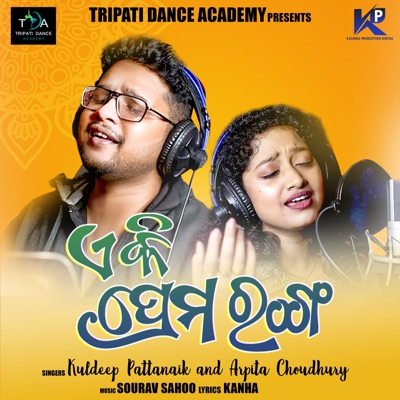 A Ki Prema Ranga - Single