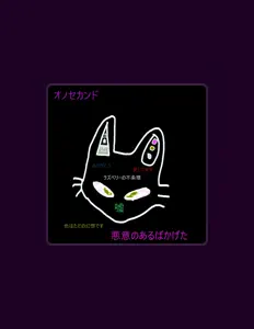 收听 Малисный Абсурд、观看音乐视频、阅读小传、查看巡演日期等 ！