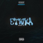 ETHIKA - Single
