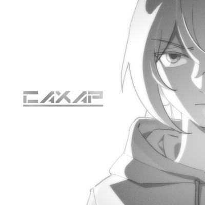 Сахар - Single