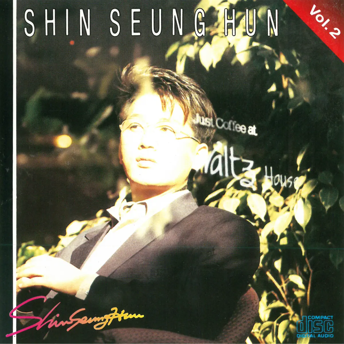 申升勛 Shin Seung Hun - Invisible Love (1991) [iTunes Plus AAC M4A]-新房子
