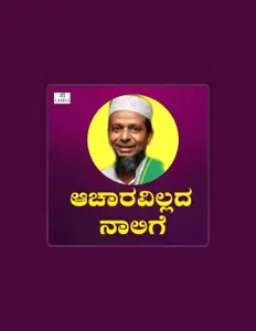 Poslechněte si interpreta Imamasab Valleppanavar, sledujte hudební videa, přečtěte si životopis, podívejte se na data turné a další informace.