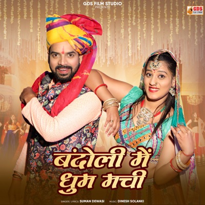 Bandoli Me Dhoom Machi - Single