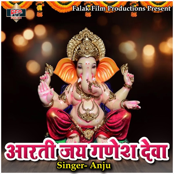 Aarti Jai Ganesh Deva