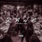RANE (feat. DJOLE & VUKB) - MV lyrics