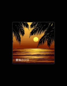 Ακούστε περιεχόμενο από Seikou Hatsuto, παρακολουθήστε μουσικά βίντεο, διαβάστε το βιογραφικό, δείτε ημερομηνίες περιοδείας, και πολλά ακόμη!