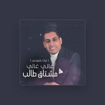 Listen to Mushtaq Talib, watch music videos, read bio, see tour dates & more!