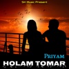 Holam Tomar - Single