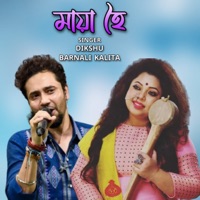 MAYA HOI AHA - Single - Dikshu Sarma & Barnali Kalita
