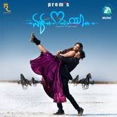 Ek Love Ya (Original Motion Picture Soundtrack) - Arjun Janya & Manjunath B S