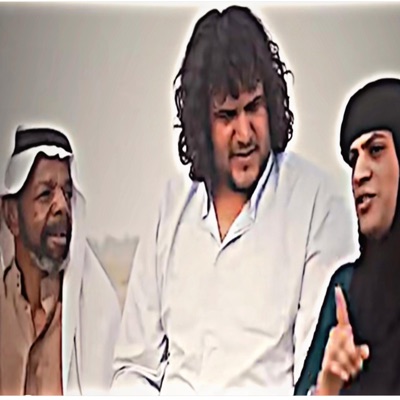 Aldurgham - ام نعيم جلاد مال قرئان ما يصير
