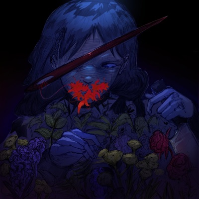 Akathisia - EP