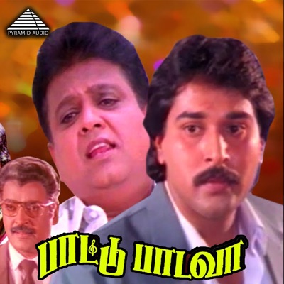 Paattu Padava (Original Motion Picture Soundtrack)