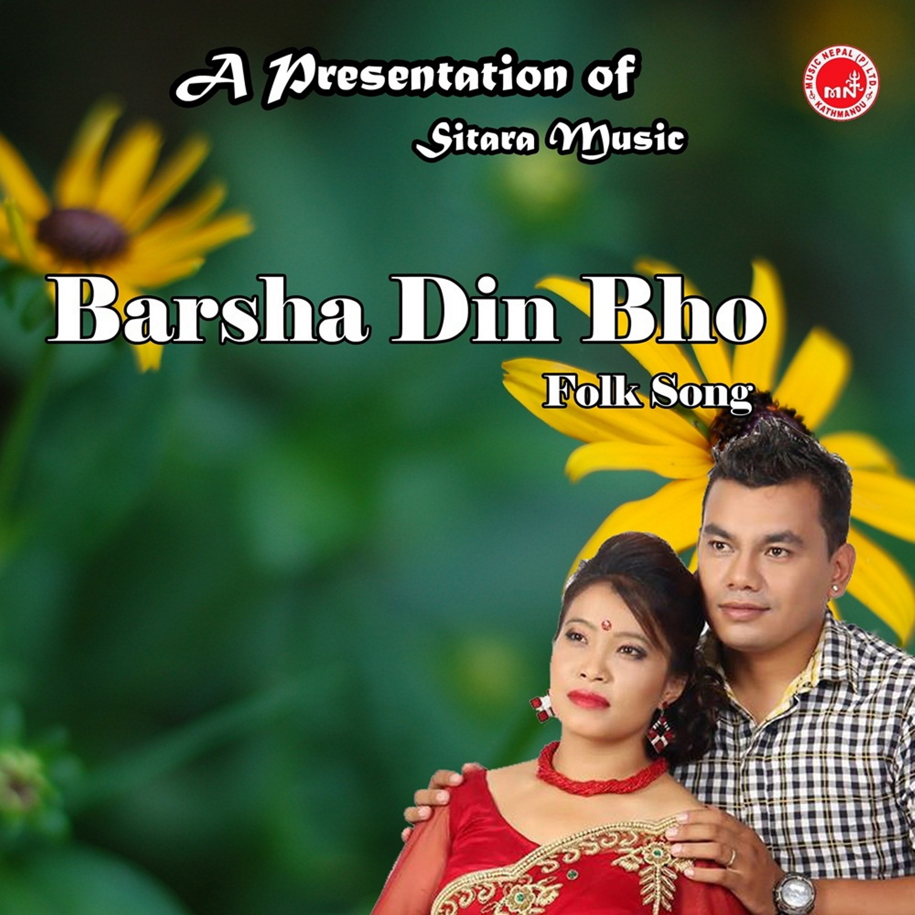 Raju Dhakal, Devi Gharti Magar - Barsa Din Bho Piratiko Dori Bataula