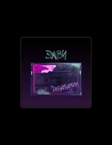 Listen to Элви, watch music videos, read bio, see tour dates & more!