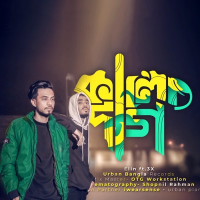 KALO DAAG (feat. 3X) - Single
