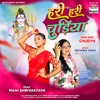 Hari Hari Chudiya (feat. Mahi Shrivastava) - Single