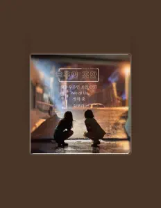 Ouve KIM Bora, vê vídeos de música, lê a biografia, vê as datas da digressão e muito mais!