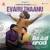 Evaru Thaanu (From "Thika Maka Thanda") - Single