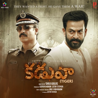 Kaduva (Original Motion Picture Soundtrack) - EP