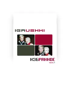 Ascolta IGRUSHKI, guarda video musicali, leggi la biografia, vedi le date del tour & altro!
