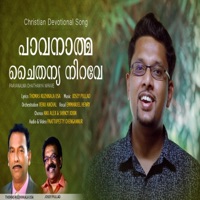 Paavanathma Chaithanya Nirave (Malayalam Christian Song) (feat. Immanuel Henry) - Single - Thomas Kuzhikala