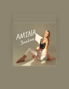 Listen to Amina, watch music videos, read bio, see tour dates & more!