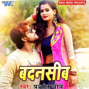 Badnasib