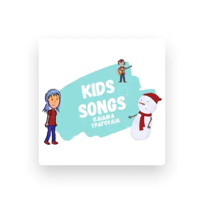 Escucha a Kids songs - παιδικά τραγούδια, mira videos musicales, lee su biografía, consulta las fechas de las gira y más.