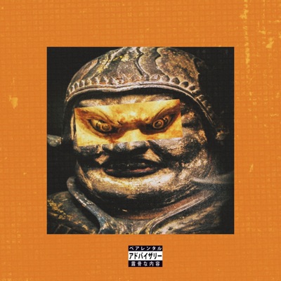 Agartha: Underground Jamz