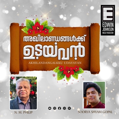 AKHILANDANGALKKU UDAYAVAN (N.M Philip) - Single