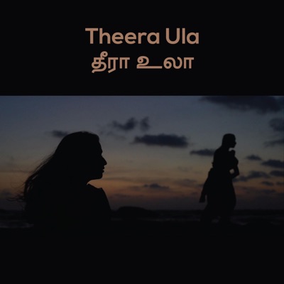 Theera Ula (feat. Sahana Nandakumar) - Single