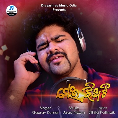 Sei Jhiati Tu - Single