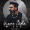 Love Side - EP