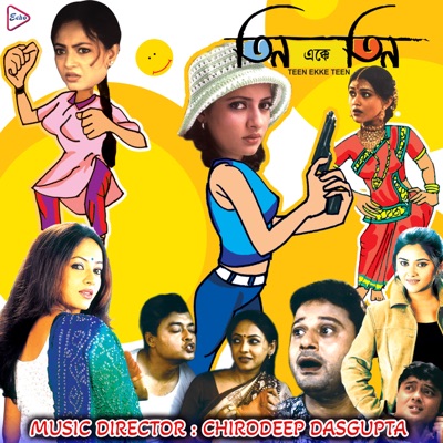 Teen Ekke Teen (Original Motion Picture Soundtrack) - EP